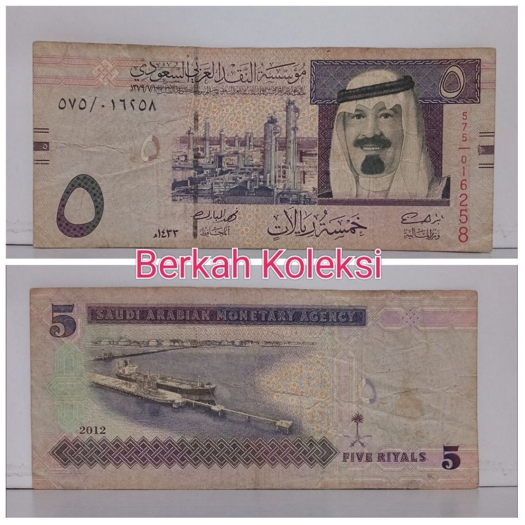 Uang Kuno Arab Saudi 5riyal VF Sesuai Foto untuk Mahar