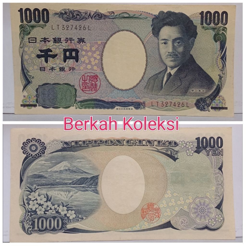 Uang Kuno Jepang 1000yen aUNC seperti baru
