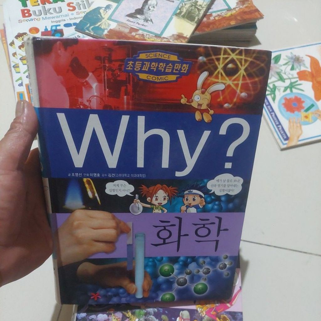 WHY ? SCIENCE COMIC , BHS KOREA 3