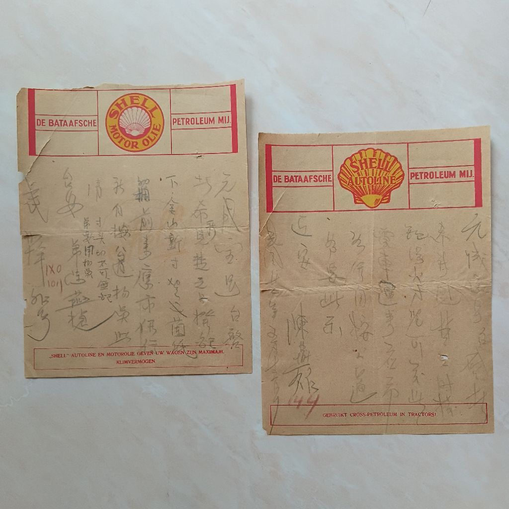 Koleksi Dokumen Arsip Kuno Tua 1920-1930 Memo Shell Tulisan Cina era Hindia Belanda - YN3501