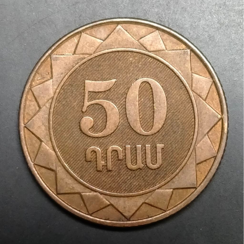 Koin Kuno Armenia 50 Dram tahun 2003 koleksi