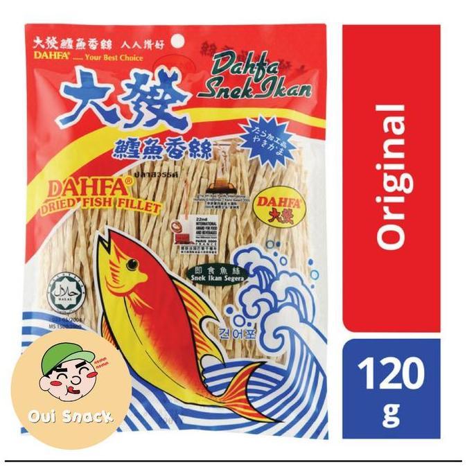 Lili- Juhi Dahfa 120Gr / Snack Juhi Ikan Dahfa Malaysia / Snek Ikan