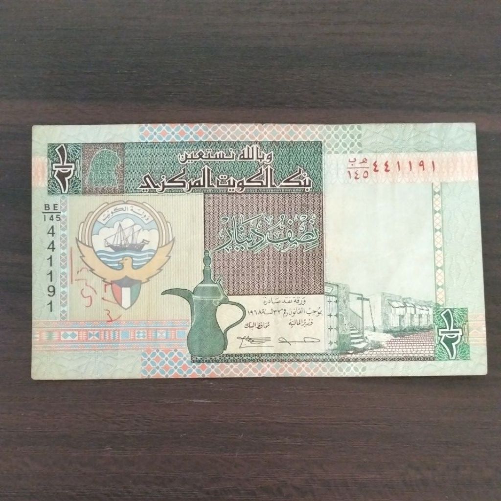 Kuwait 1/2 Dinar 1998 Original Utuh Koleksi