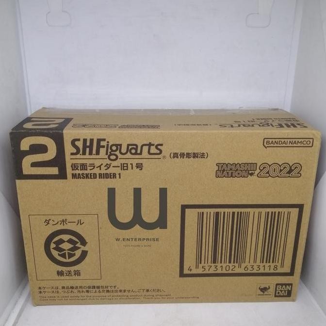 Shf Ss Kamen Rider 1 / Ichigo Old Ori (Tamashii Nation 2022)