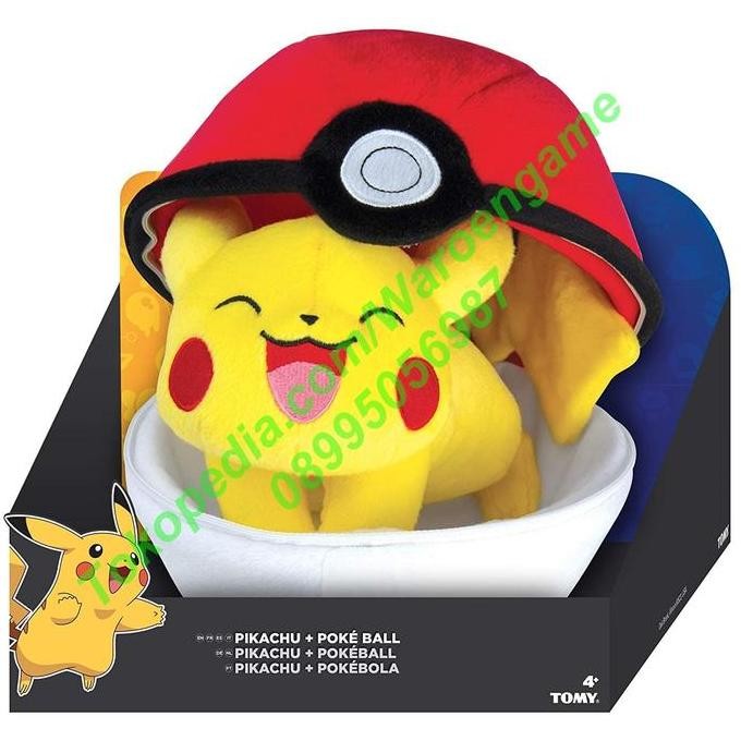 NEW - TAKARA TOMY Pokemon Zipper Poke Ball Plush, Poke Ball and Pikachu