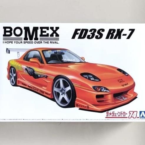 Aoshima 1/24 Bomex FD3S RX-7 '99