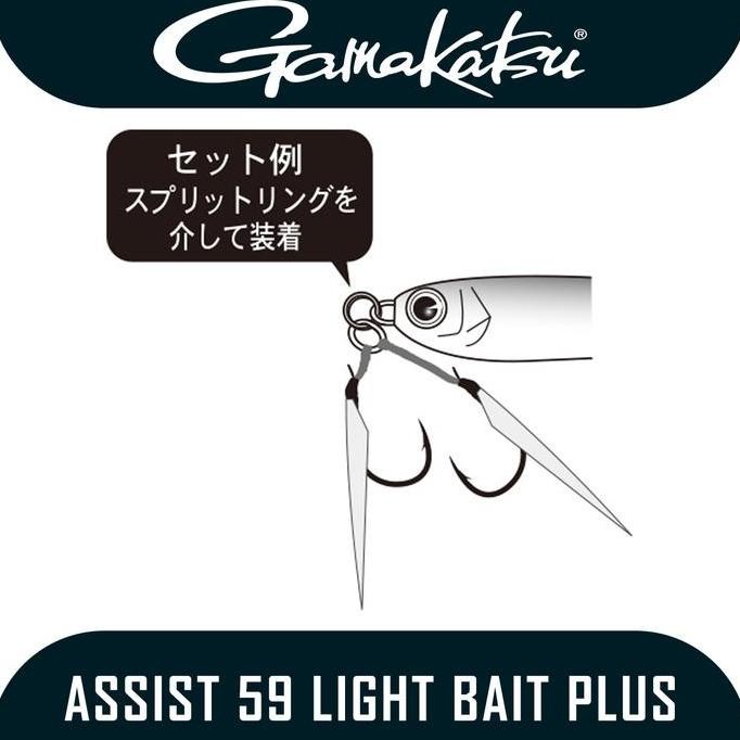 Kail Pancing Assist Hooks Gamakatsu Assist 59 Light Bait Plus
