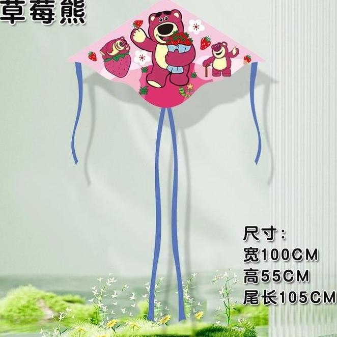 LAYANGAN PLASTIK ANAK LAYANGAN ANAK PLASTIK DENGAN EKOR LAYANGAN KARAKTER LAYANGAN ANAK LAYANGAN HIA