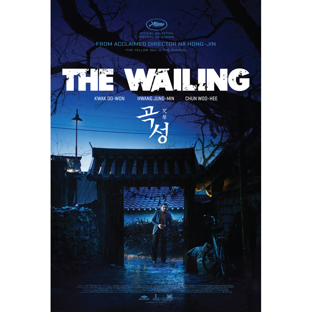 The Wailing (2016)[​ꓖ​о​о​ց​ꓲ​е​-​ꓓ​r​і​ν​е​]
