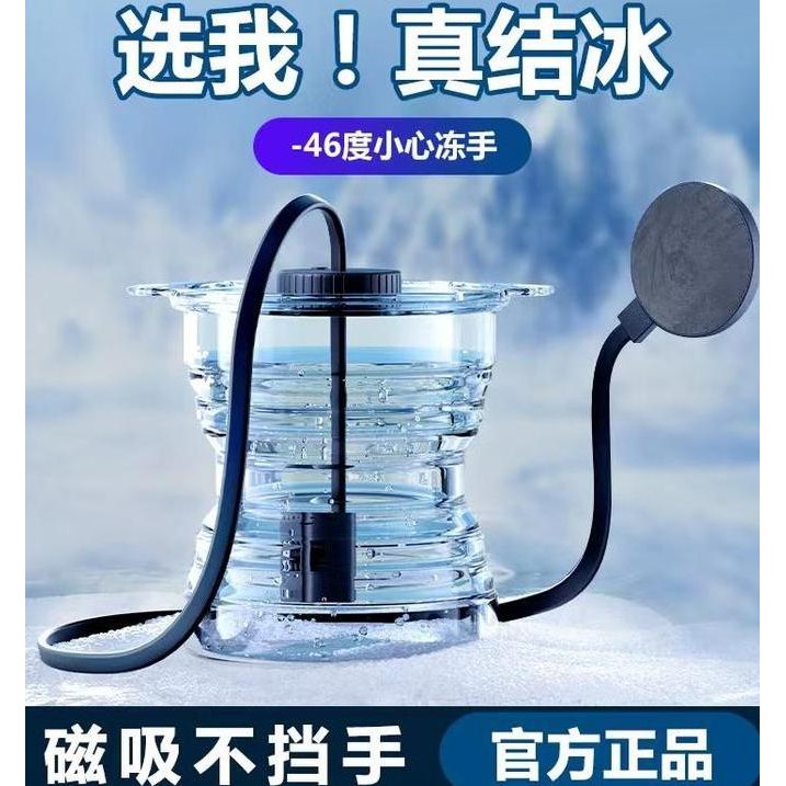 Myallstore - Nishen Water Cooler HP Magnet Fan Cooler HP Tablet Coolin Original