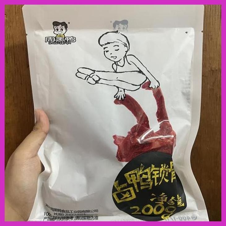 

SALE CEMILAN INSTAN BEBEK LEHER / YA BO / YA SUO GU (BUMBU & BAHAN MASAKAN CHINA MANDARIN TIONGHOA)