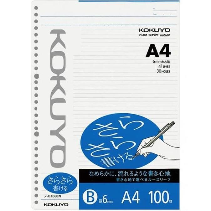 

TERLARIS - Kokuyo Campus Loose Leaf A4 for Pencil - 6 mm