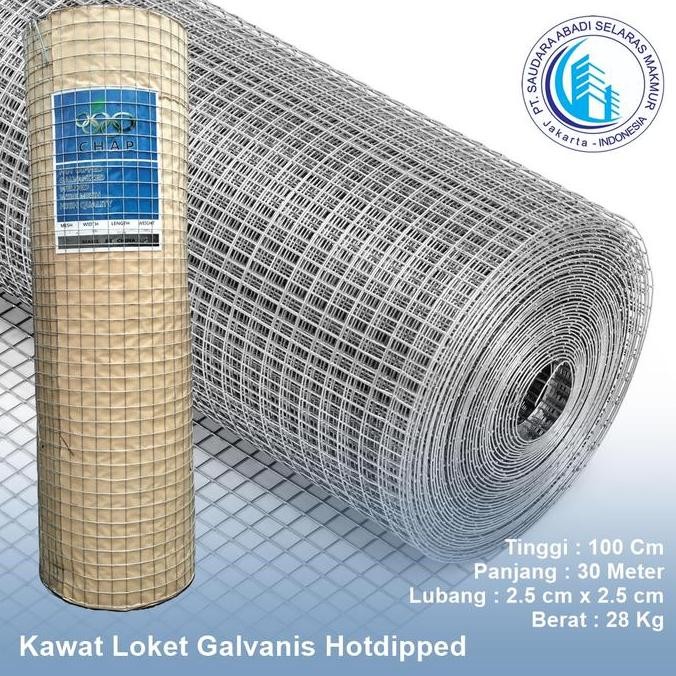 kawat loket patri 1inch lubang(25 x25)/tebal kawat 1.4mm/1mtr x 30mtr
