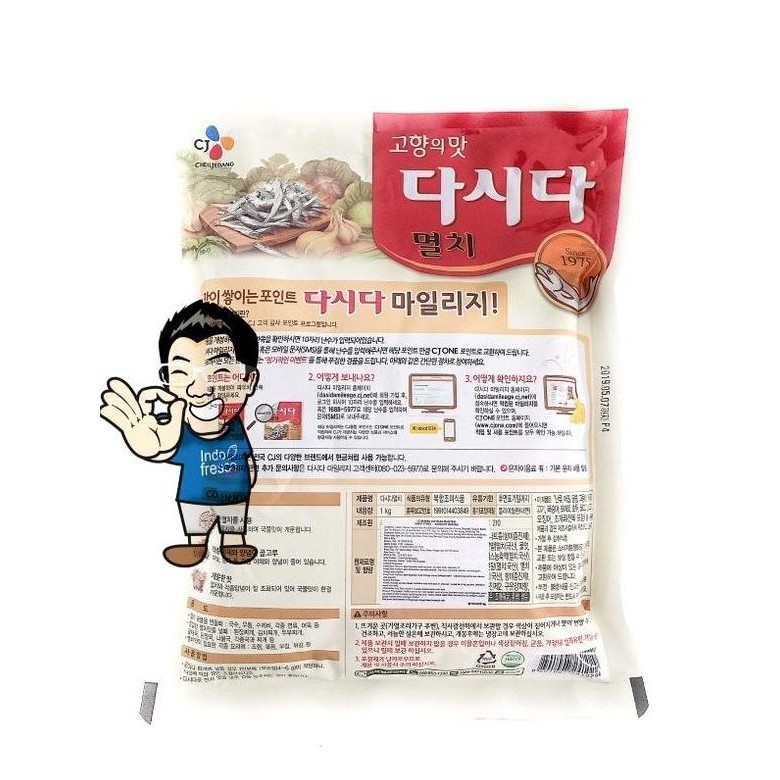 

Murah Cj Anchovy Dashida Myeolchi- Soup Stock- Bumbu Kaldu Ikan Teri 1 Kg