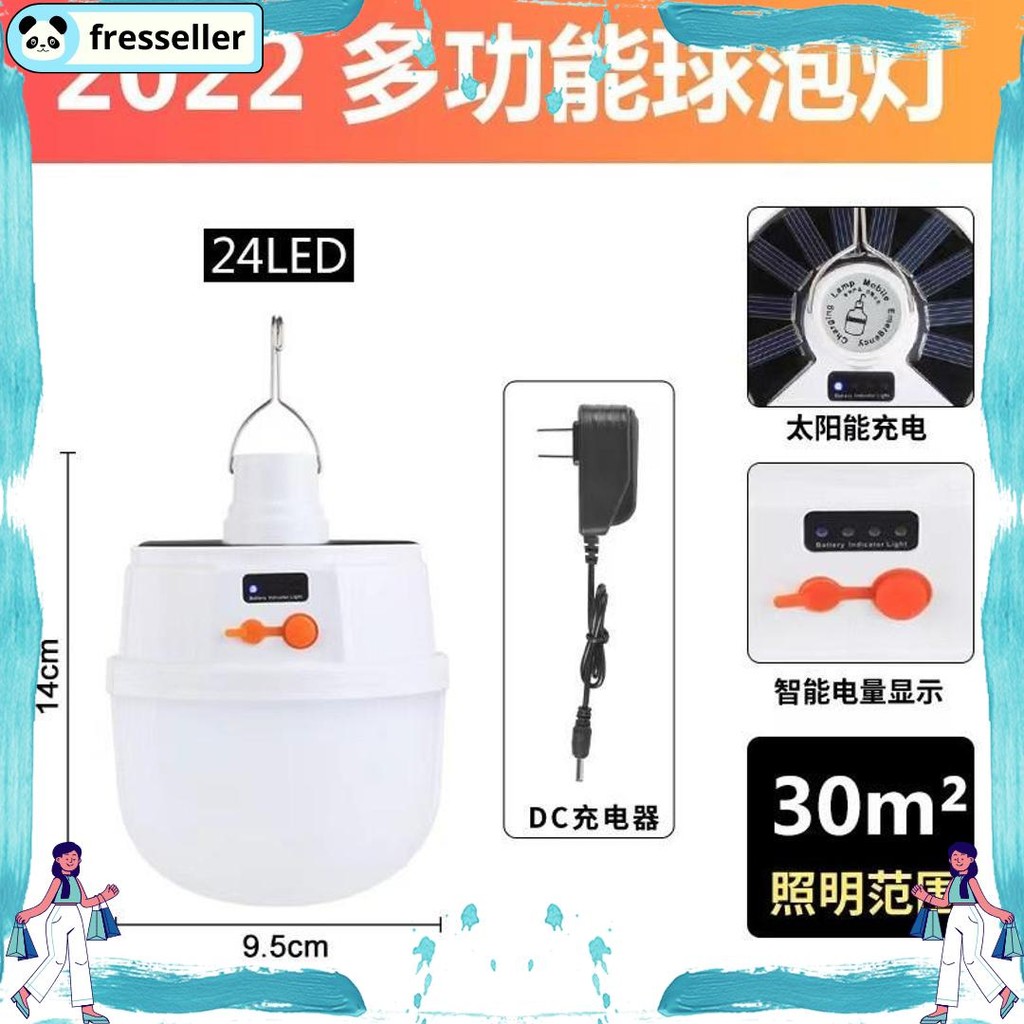 Harga Grosir Lampu Emergency SURYA LED Portable Senter Rechargeable Charge 2022