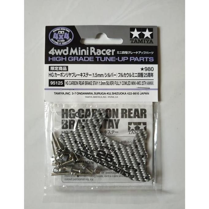 TAMIYA 95125 - HG CARBON BRAKE STAY (1.5mm/SILVER) FULLY COWLED MINI 4
