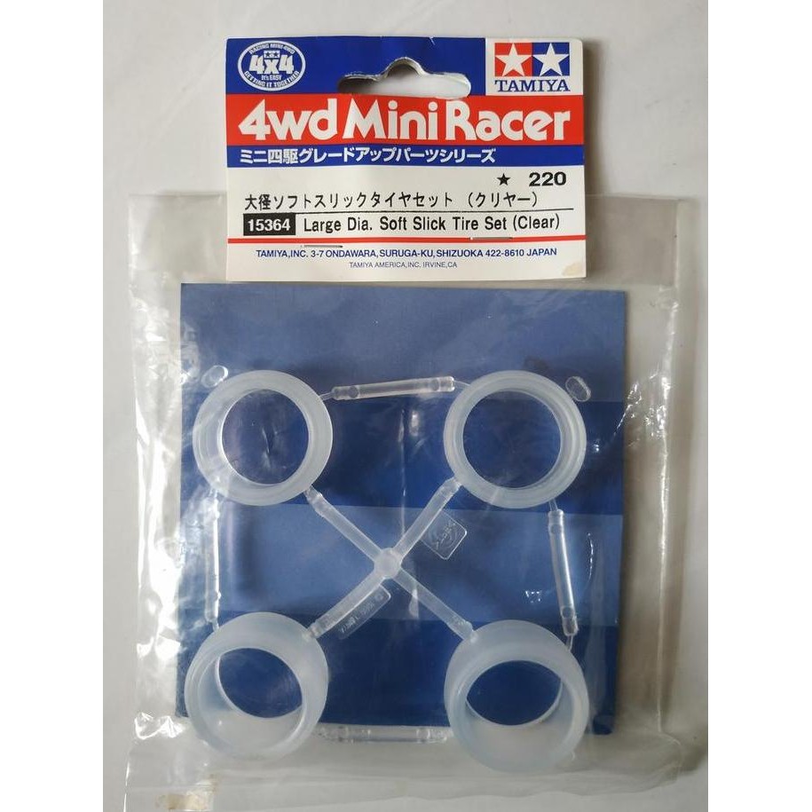 TAMIYA 15364 - LARGE DIA. SOFT SLICK TIRE SET (CLEAR)
