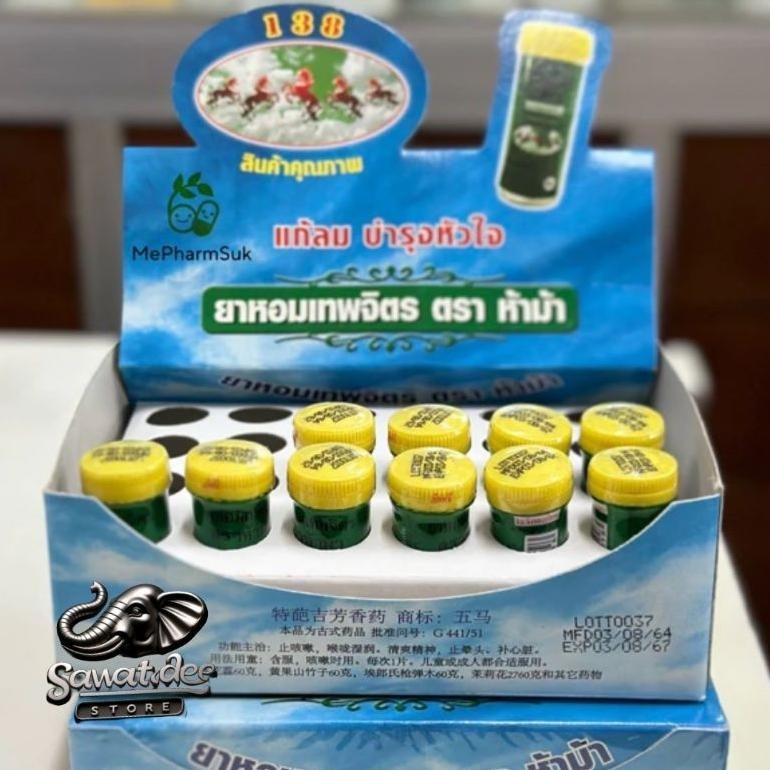 Yahom Thepajit 30Tab Batuk Membandel