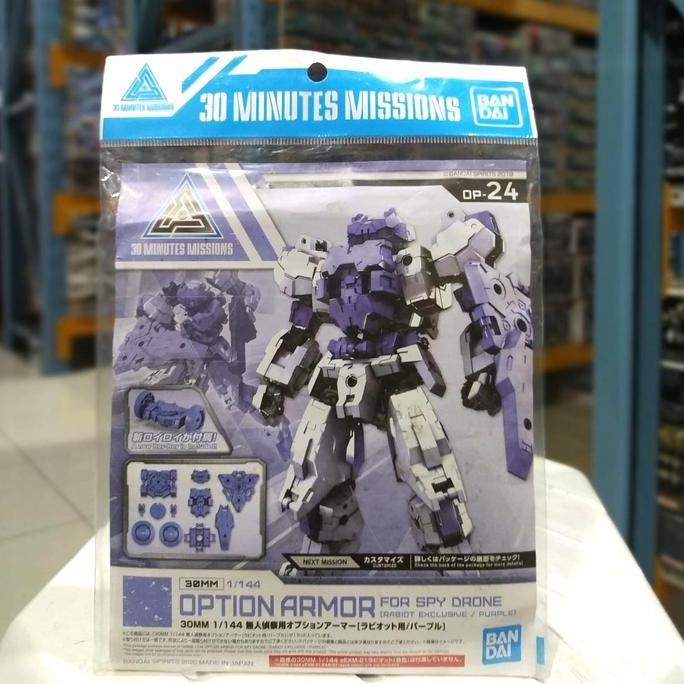 cusss order] 30mm 1/144 OPTION ARMOR FOR SPY DRONE (RABIOT /PURPLE ) BANDAI