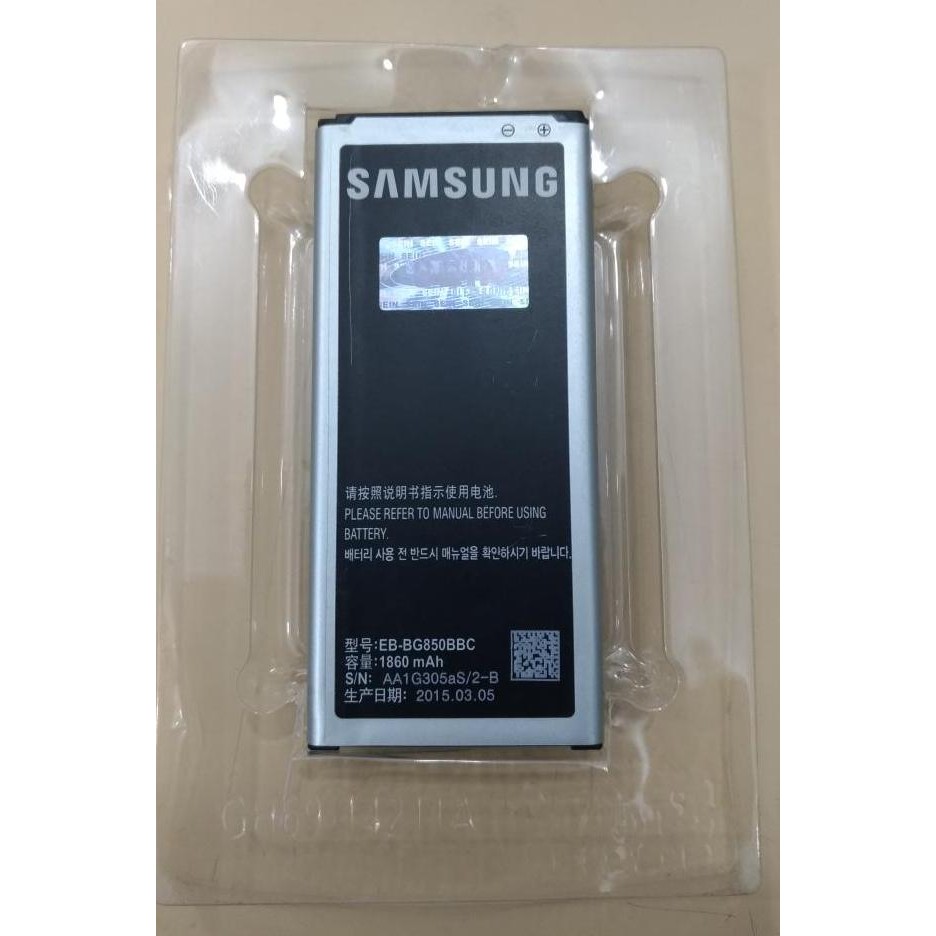 Battery SAMSUNG Galaxy Alpha original