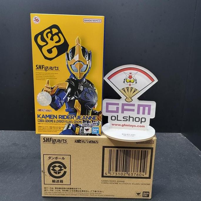 Shf Kamen Rider Jeanne Cobra Genome (Revice)