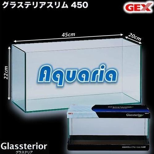 [Best] GEX Glassterior Slim 450 Aquarium