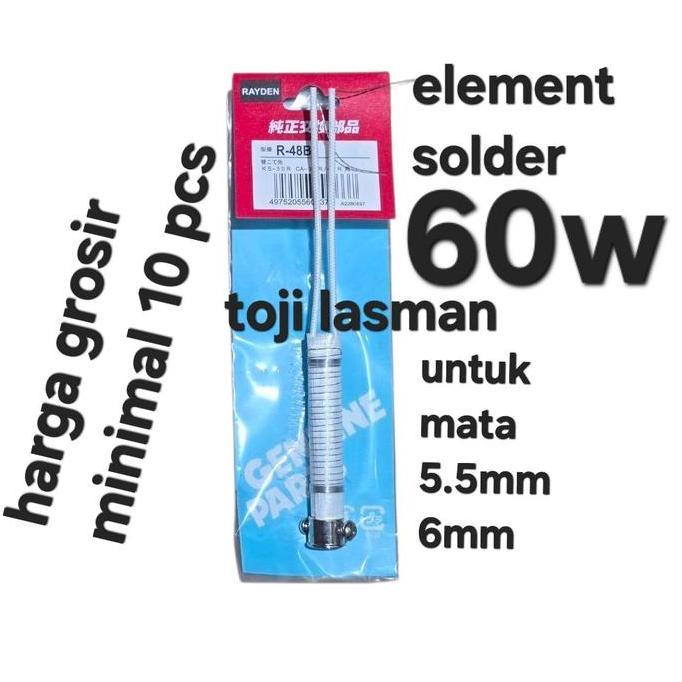 60W GROSIR ELEMEN ELEMENT SPOEL SPOL SPUL KAWAT KUMPARAN LILITAN SOLDER PATRI TIMAH 60 W WATT 60WATT
