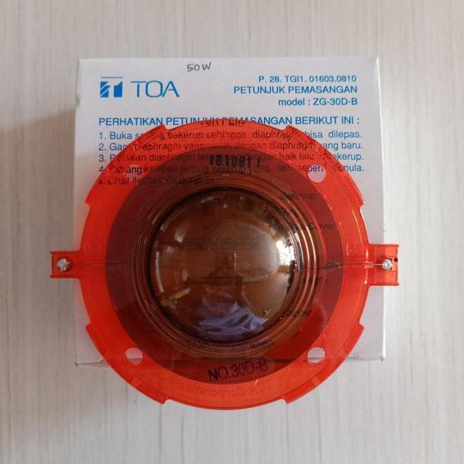 Spool Spul TOA 50 Watt