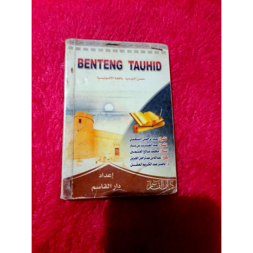 Benteng Tauhid (Bahasa Indonesia)