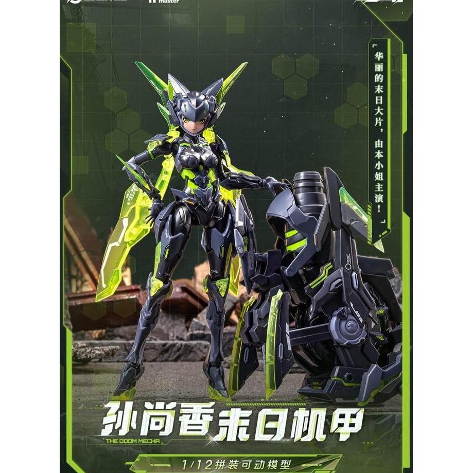 Promo Model Kit Animester 1/12 Sun Shangxiang Doomsday Mecha Plamo Diskon