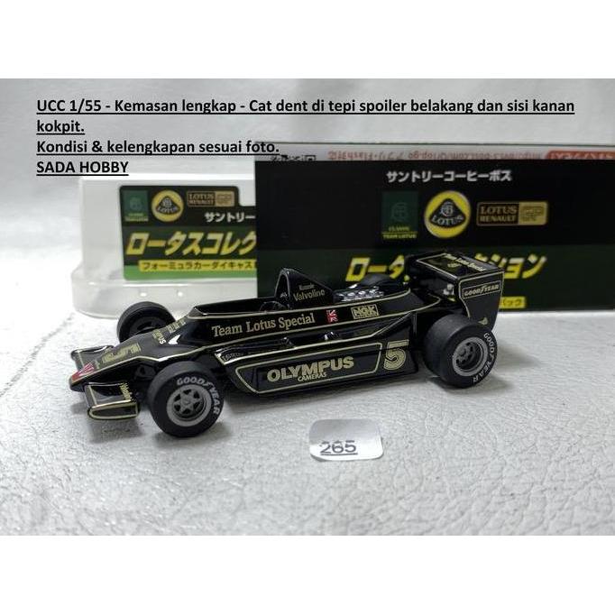 UCC DIECAST 1/55 LOTUS 79 F1 BLACK FULLSET S2025