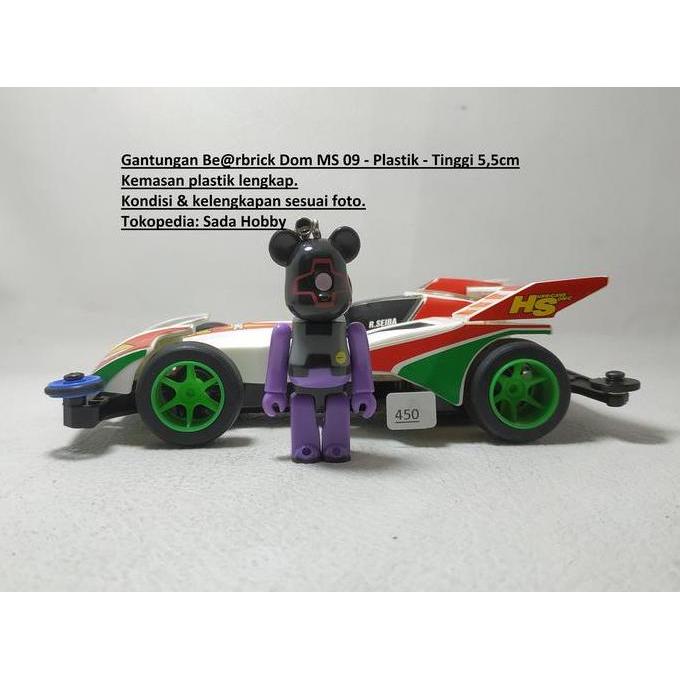 BEARBRICK GUNDAM BE@RBRICK PEPSI NEX DOM MS-09 S2025