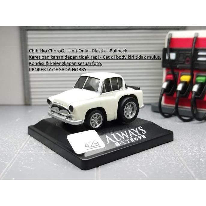 CHIBIKKO CHOROQ CHORO Q ALWAYS SUNSET ON THIRD STREET TOYOPET CROWN RS PUTIH PULLBACK NO BOX S2025