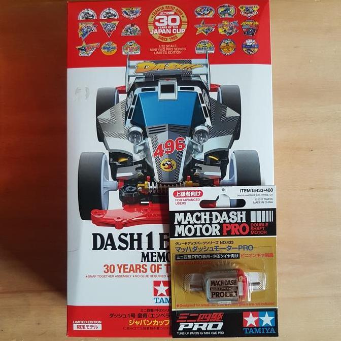 tamiya dash 1 emperor memorial 30 years