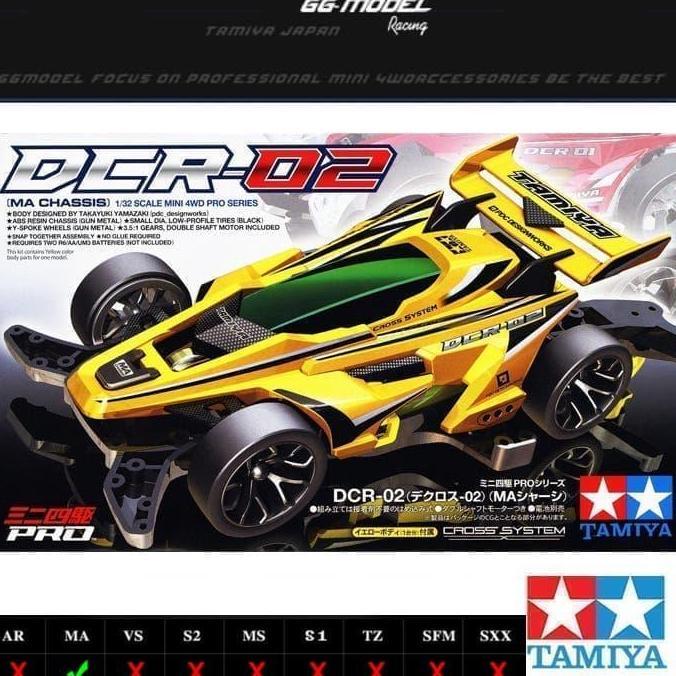 TAMIYA 18650 JR DCR 02