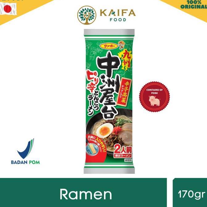 Sanpo Nakasu Yatai Spicy Tonkotsu Ramen (Mengandung Babi) 170gr