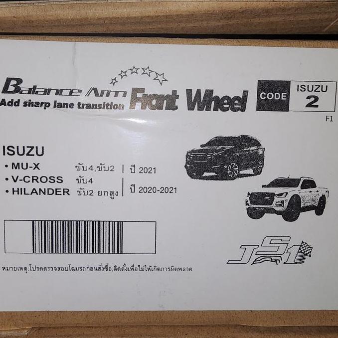 DIREWOLF BalancearmdepanJS1isuzuMUXChevroletCOLORADO 2020~2022