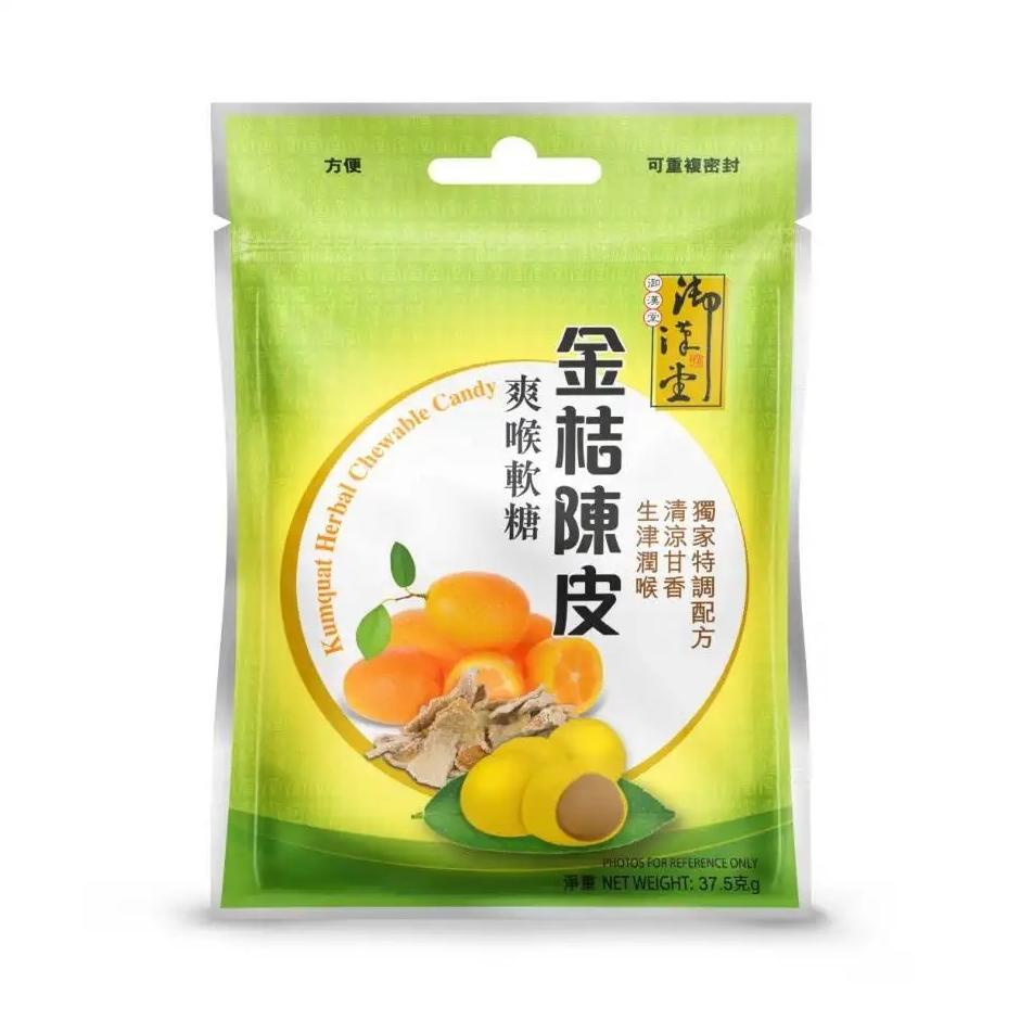 Yue Hon Tong Kumquat Chewable Candy (37.5g) Diskon