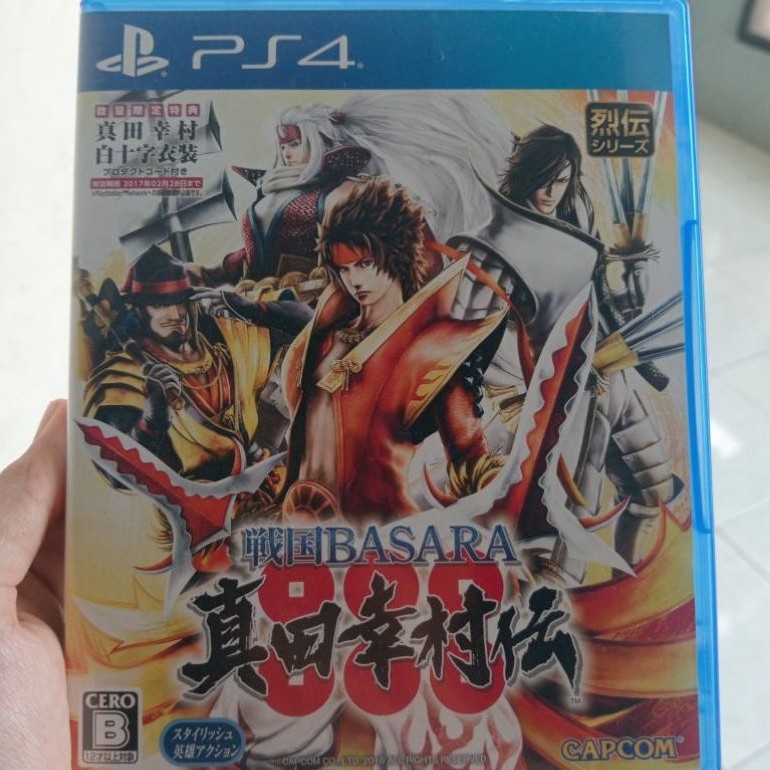 BD PS4 (BASARA)