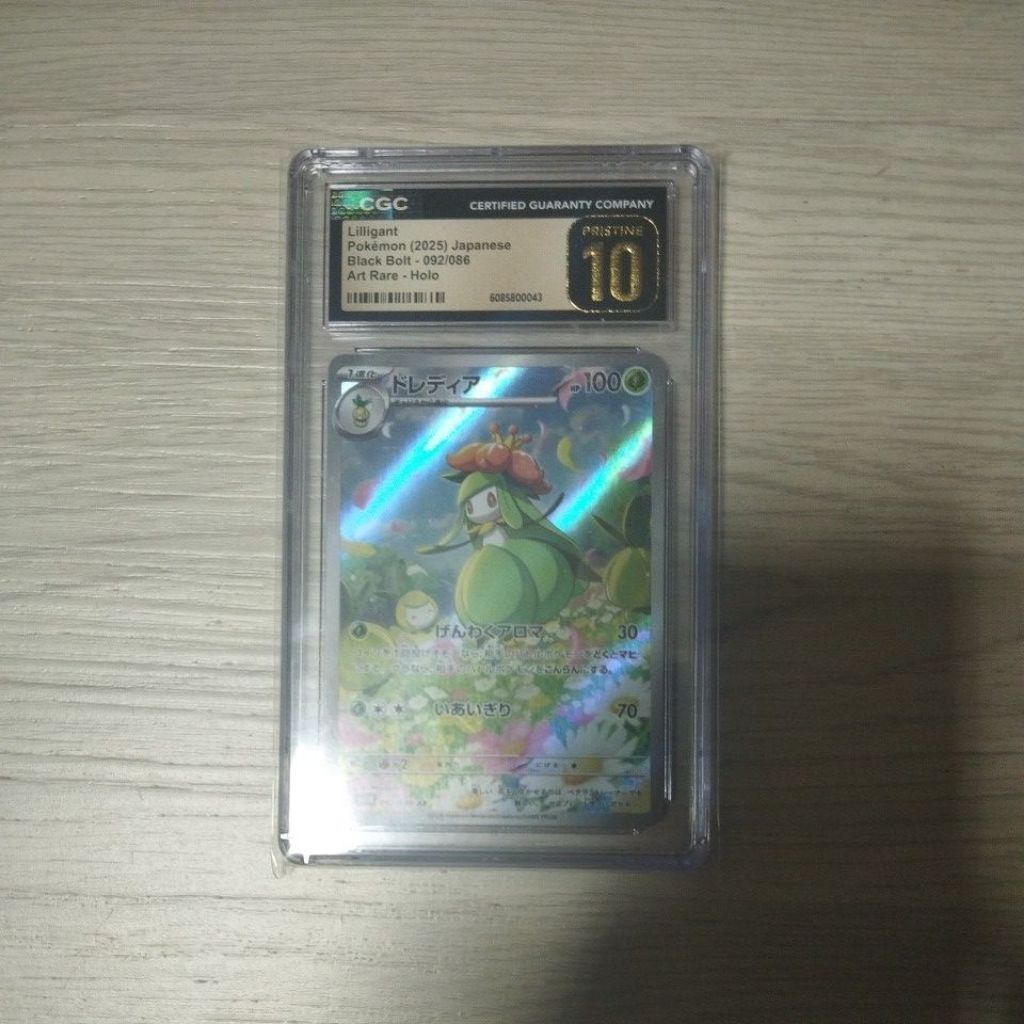 Graded CGC POKEMON LILLIGANT AR PRISTINE 10 JAPANESE