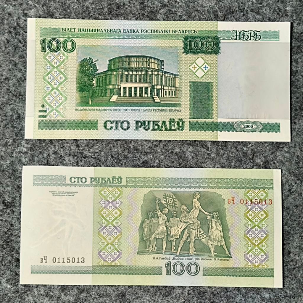 Uang Kertas 100 Rubel Belarus Tahun 2000 Asli Gress