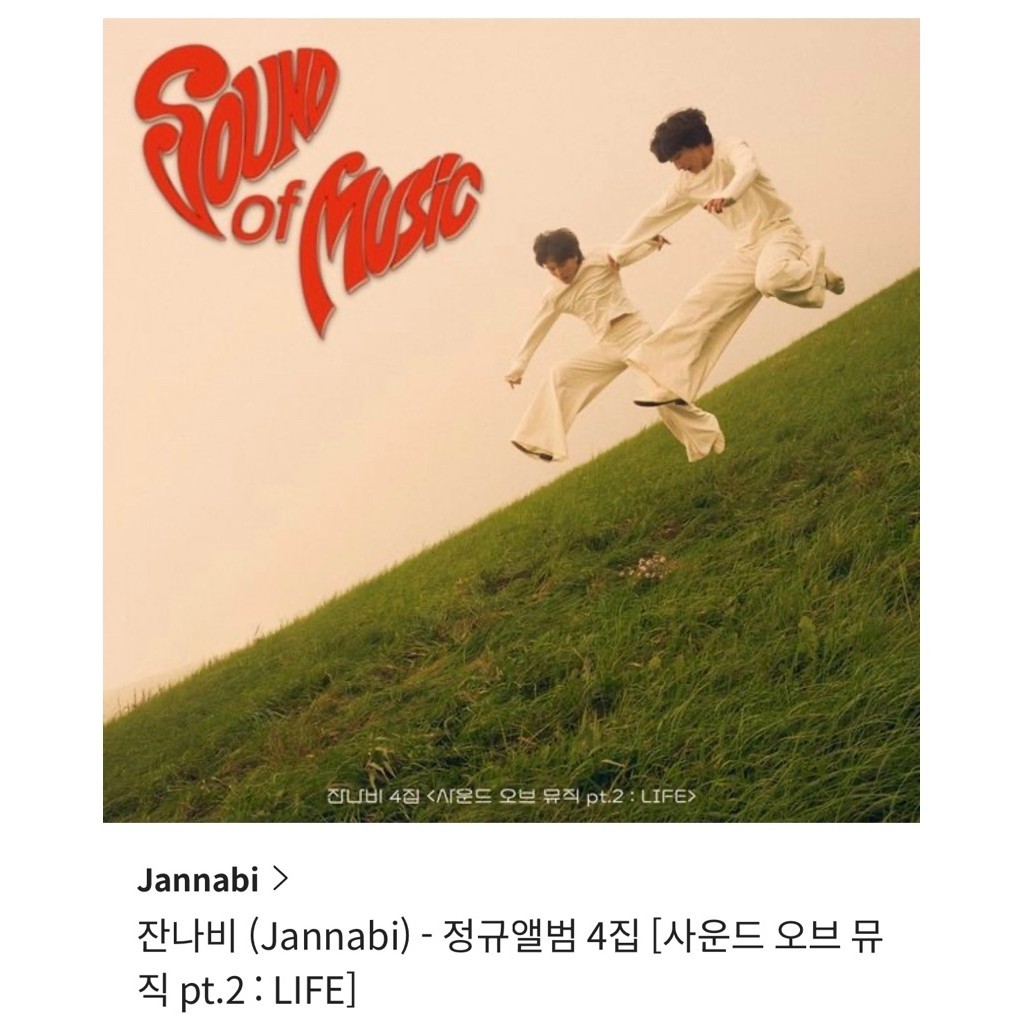 [PO] - Jannabi 4th Album pt.2 : LIFE (CD + Booklet)