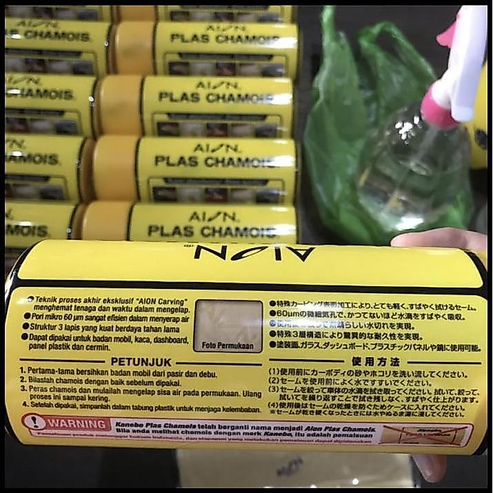 TERLARIS LAP KAIN KANEBO CANEBO AION ASLI JAPAN JEPANG CHAMOIS 
