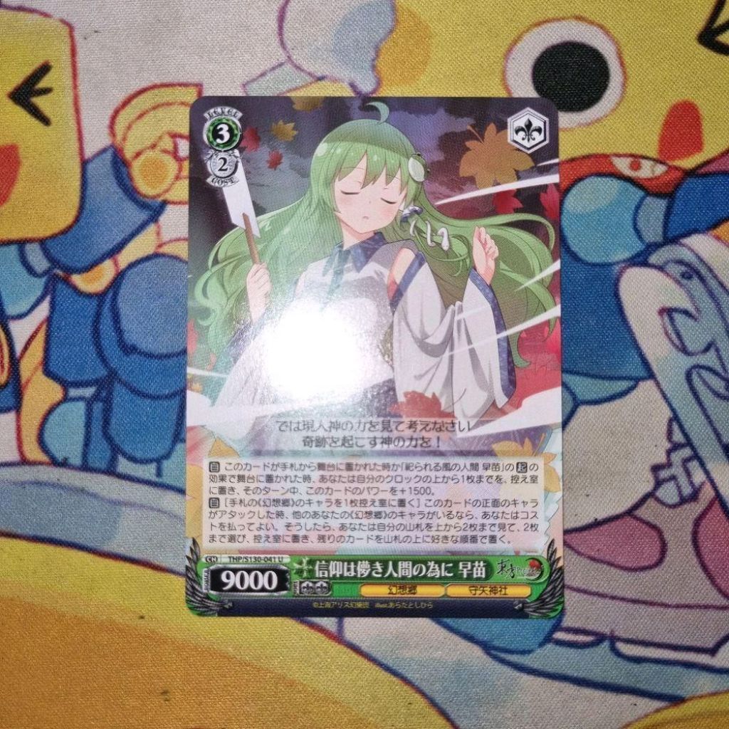 Kartu TCG Touhou Project Weiss Schwarz JP - Sanae Kochiya - 'Faith is for the Transient People, Sana
