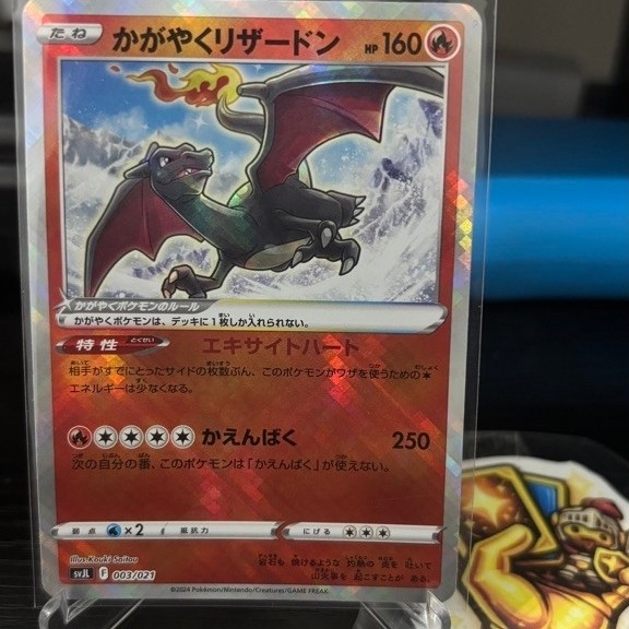 charizard radiant tcg pokemon