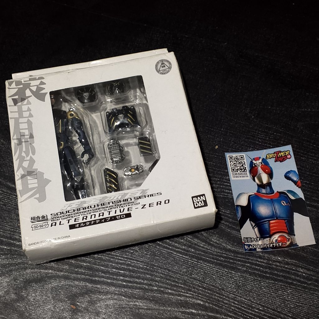 Shs Figure Chogokin Kamen Rider Alternatif Zero Kamen Rider Ryuki Series Bandai Japan version