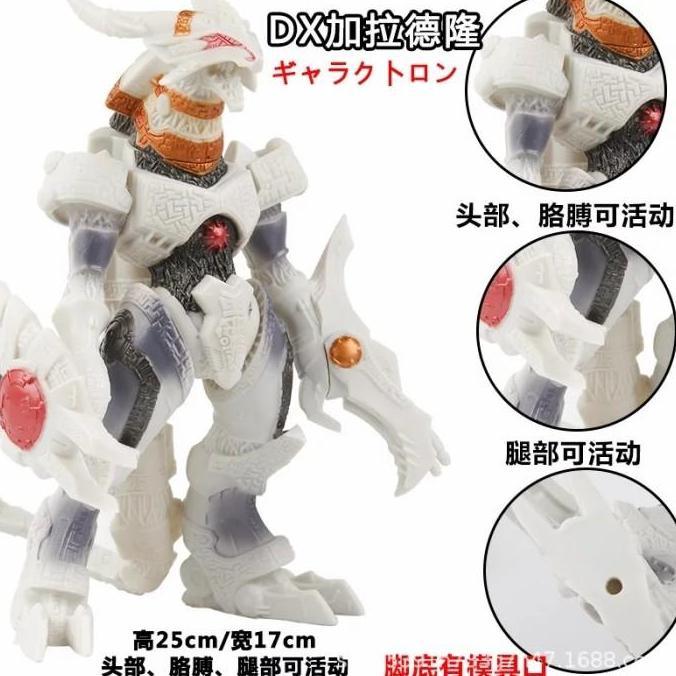 Monster Ultraman Orb Galactron DX Kaiju Ultra Monster Series Mainan