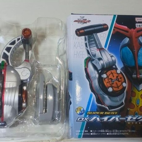 Bandai DX Hyper Zecter Super Best