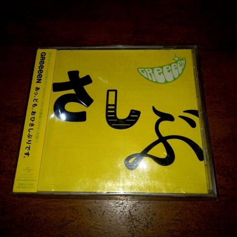 Album Greeeen Original OBI