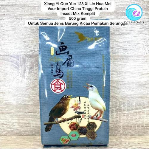 VOER IMPORT XIANG YI QUE PAKAN BURUNG WAMBI POKSAY MURAI Voer Chunghwa